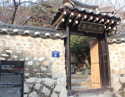 수연산방의 모습