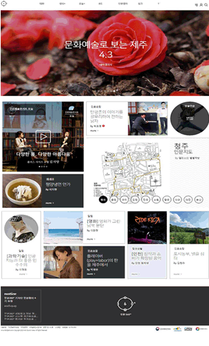 인문360도웹사이트