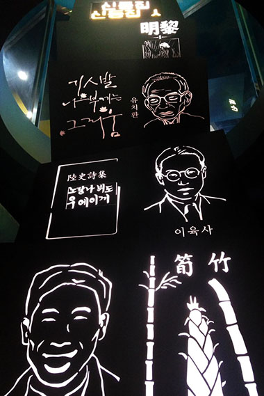 대구문학관의 상징조형물 ‘죽순' 