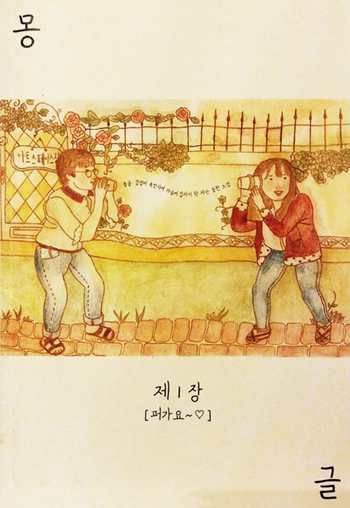 잡지 앞