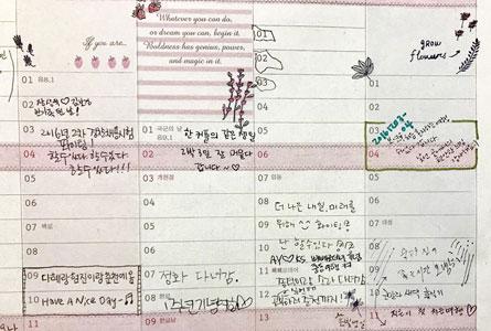 객실 안의 캘린더에도 각자의 사연들이 적혀있다