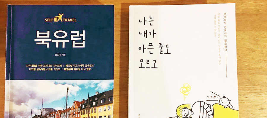 손님들에게 기증받은 책들