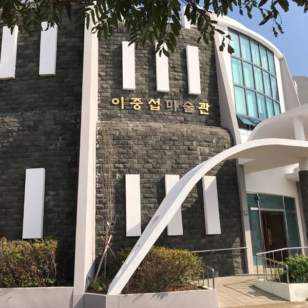 응답하라 서귀포의 청춘