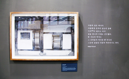 차장섭 작가노트
