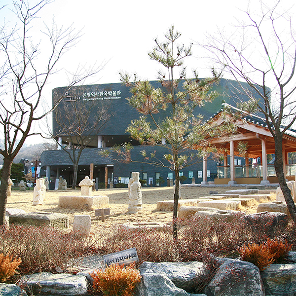 옛 은평을 만나다